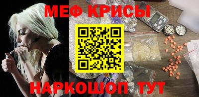 меф Нягань