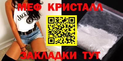 меф Нягань