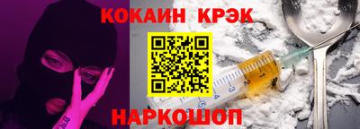 гашиш Обнинск