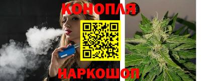 гашиш Обнинск