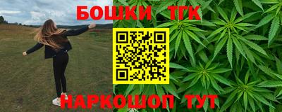 гашиш Обнинск
