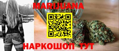 гашиш Обнинск