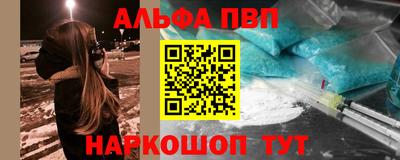гашиш Обнинск