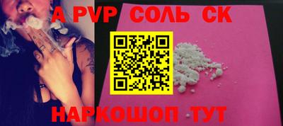 гашиш Обнинск