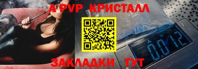 меф Нягань