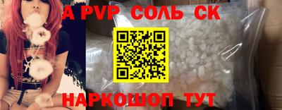 ALPHA PVP Обь