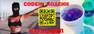 ALPHA PVP Обь