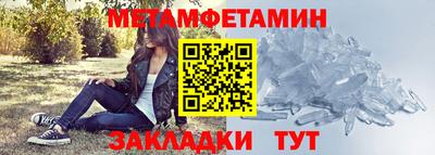 гашиш Обнинск