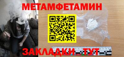 ALPHA PVP Обь