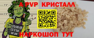 гашиш Обнинск