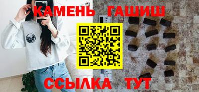 гашиш Обнинск
