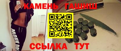 гашиш Обнинск